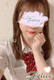 希優（まゆ）24歳5