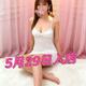 👑27歳・みゆきちゃん👑5月29日入店