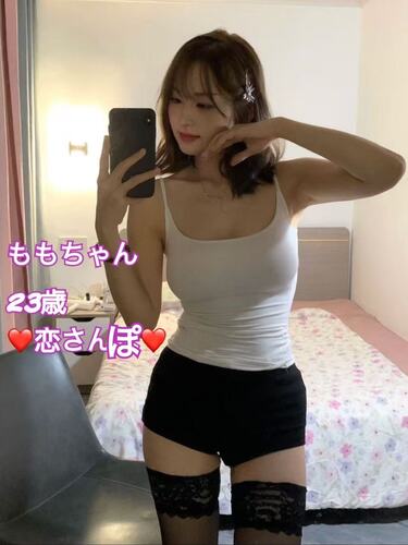 ももちゃん　23歳