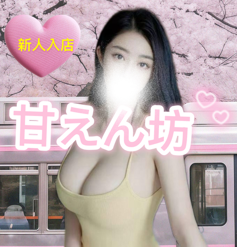 らやちゃん