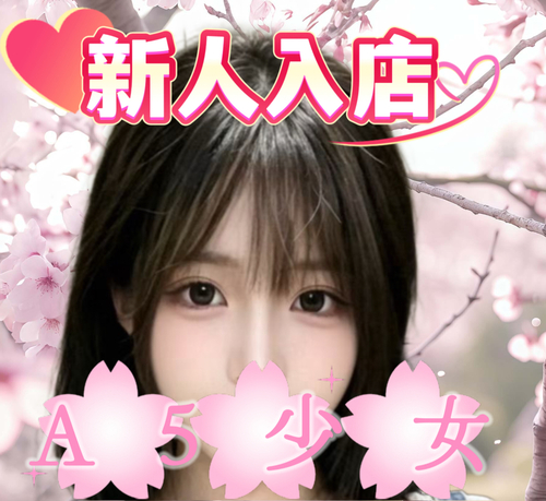 キキちゃん