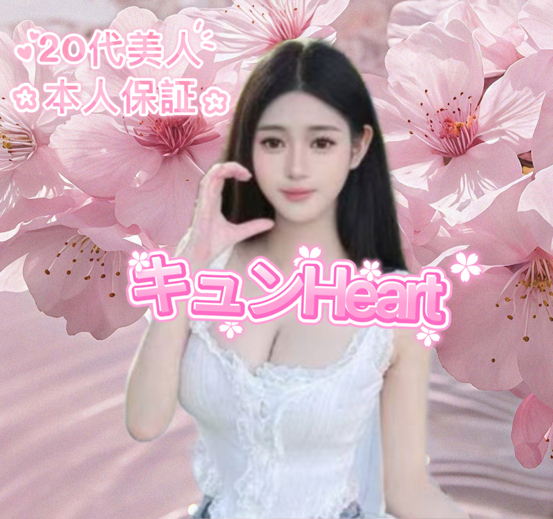 アスカちゃん