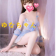 ゆなちゃん