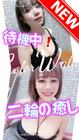 究極体験館 |岐阜県多治見市のリラクゼーションマッサージ