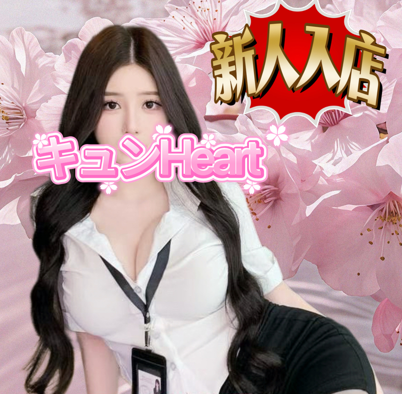 :そらちゃん