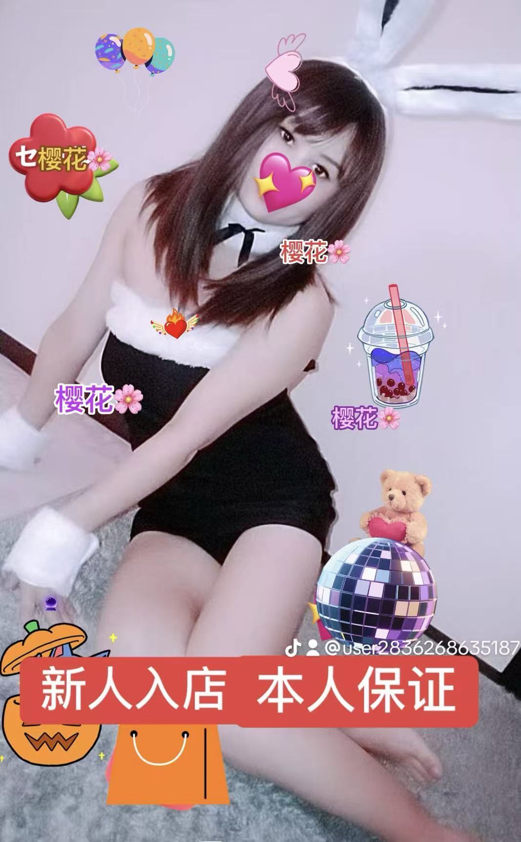 【新人入店・本人保証】らやちゃん