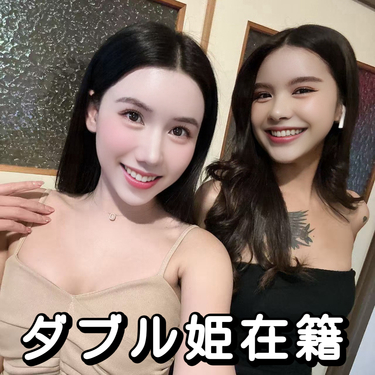 美女ドキン | 豊田のリラクゼーション