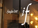 Singles Bar if
