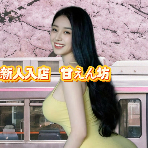 らやちゃん