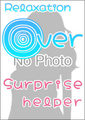 Over | 岡崎のリラクゼーションマッサージのお知らせ