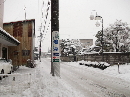 大雪注意報発令中