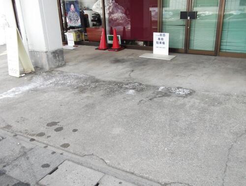 駐車場の氷にご注意ください