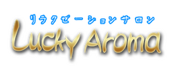 Lucky Aroma ラッキーアロマ 上野のアカスリ・泡洗体・マッサージ