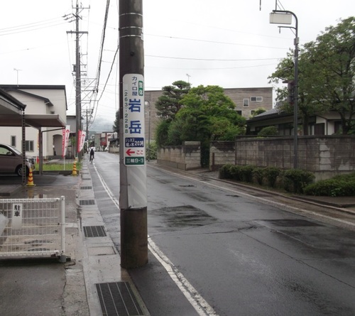 台風１１号の雨