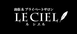 ルシエル