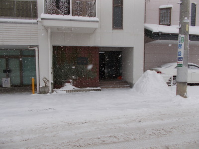 大雪にご注意ください！