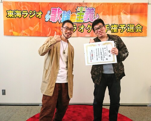 アモンボイスミュージックスクール名古屋　　　 　     カラオケ選手権グランドチャンピオン決定戦