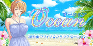 Ocean~¿ԤΥեԥ饯