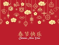 明日は旧正月、中国のお正月です！