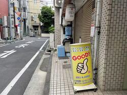 GooD!（グッド）｜神奈川県横浜市・鶴見のリラクゼーションマッサージ