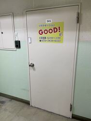 GooD!（グッド）｜神奈川県横浜市・鶴見のリラクゼーションマッサージ