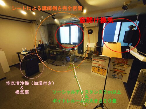 アモンボイスミュージックスクール名古屋　　　 梅雨の季節も涼しい窓が有るスタジオで快適にボイトレ！