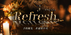 お店案内 : Refresh~リフレッシュ│豊田のリラクゼーションマッサージ : 豊田市 山之手