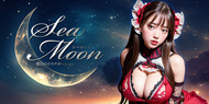 Sea Moon ~シームーン~ | 豊田のリラクゼーション
